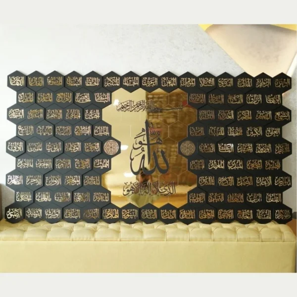99 Names of Allah