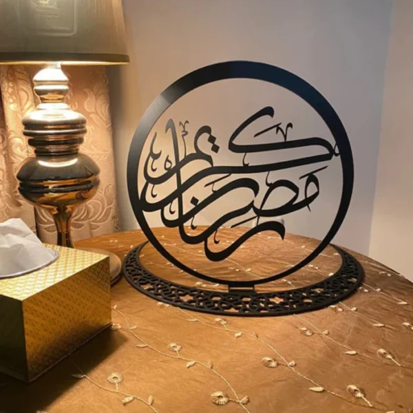 Ramadan Kareem Table Top