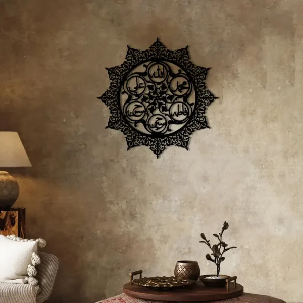 Islamic Wall Calligraphy | Acrylic Panjtan Pak Ahlul Bayt Names | Islam Religious Symbol