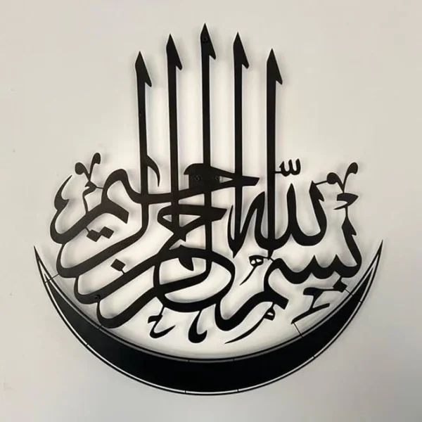 Bismillah Acrylic Wall Calligraphy With Cresent Moon | Islamic Wall Calligraphy