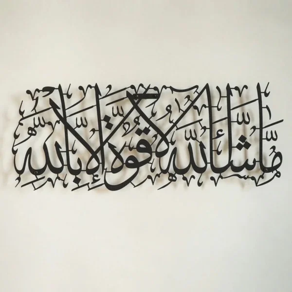 MashAllah Acrylic Islamic Wall Art/99 x 40 CM