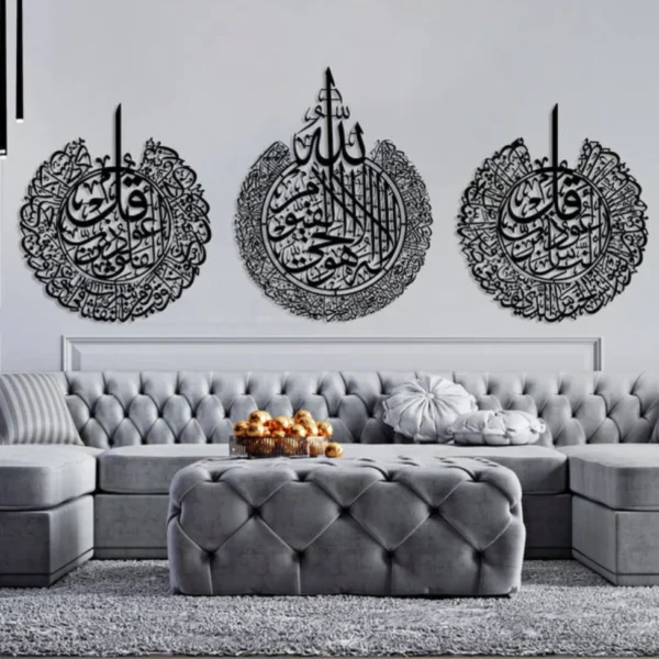 Ayatul Kursi Shiny Polished Acrylic Wall Decor