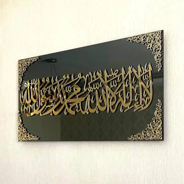 First Kalma Calligarphy Acrylic Framed