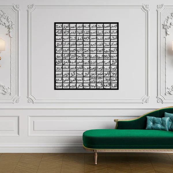 99 Names of Allah Wall Art, Islamic Wall Art Regular price