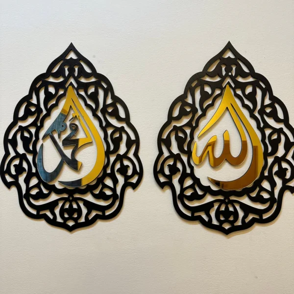 Allah Muhammad Triangle Wall Frames