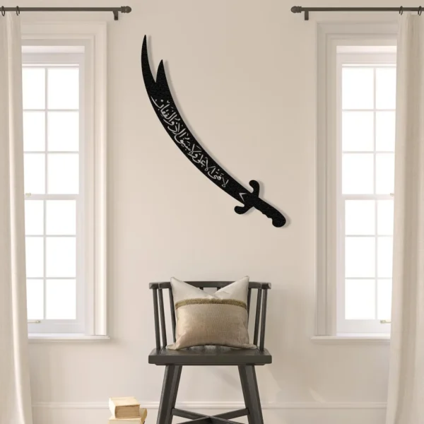 Zulfiqar Sword, Hazrat Ali's Sword - Moharram Wall Decal