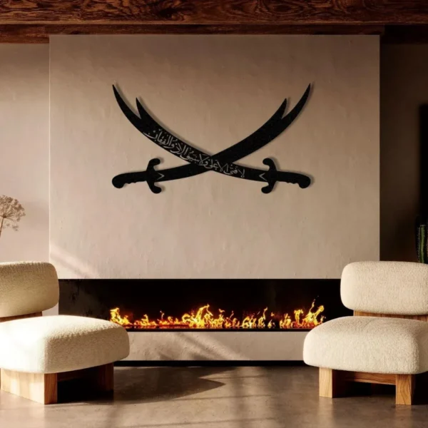 Ali's علیہ السلام Sword - Moharram Wall Decal