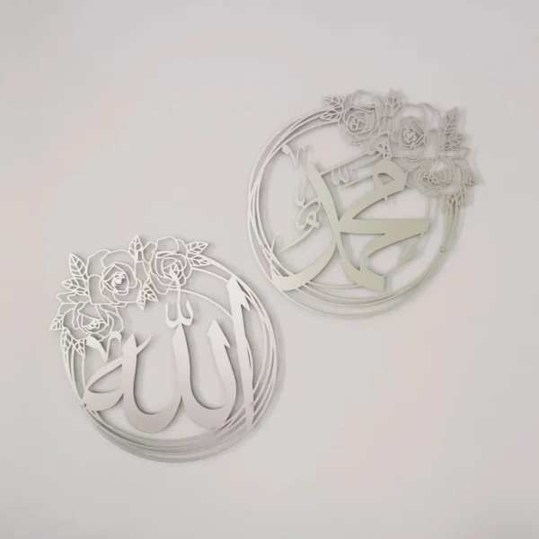 Allah (SWT) & Muhammad (PBUH) Metal Islamic Wall Art with Rose Design