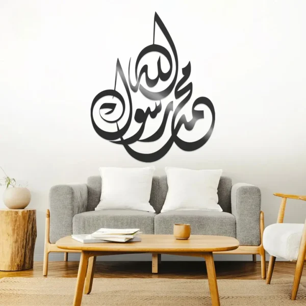 Muhamad Rasul Allah