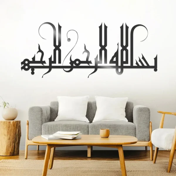 Bism Allah Alrahman Alrahim