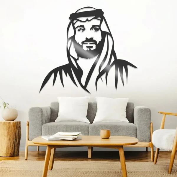 Mohammed Bin Salman Metal Art work