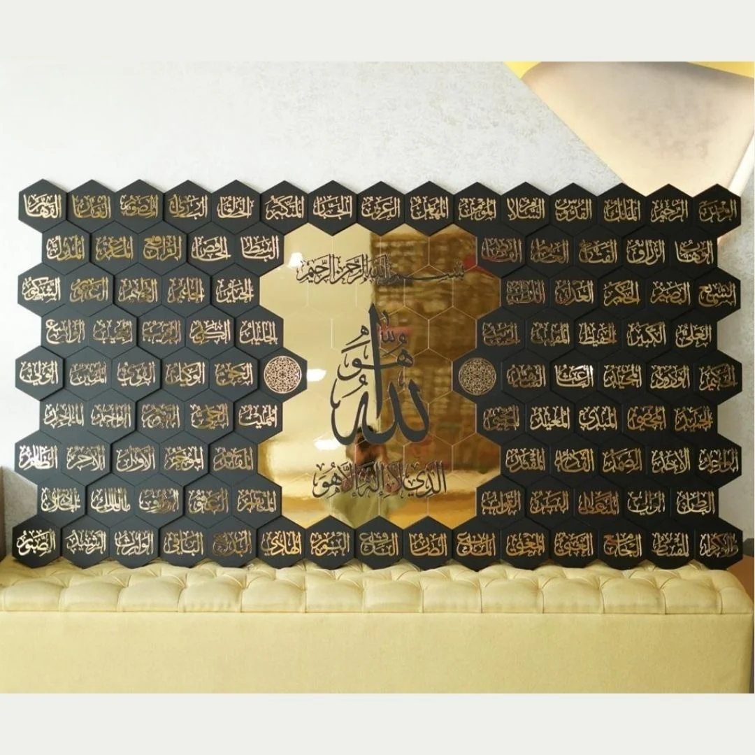 05_1800x1800.webp 99 Names of Allah - Image 1