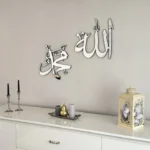 Allah (SWT) Mohammad (PBUH) Islamic Wall Art Modern Decor - Image 2