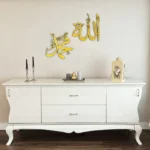 Allah (SWT) Mohammad (PBUH) Islamic Wall Art Modern Decor - Image 4