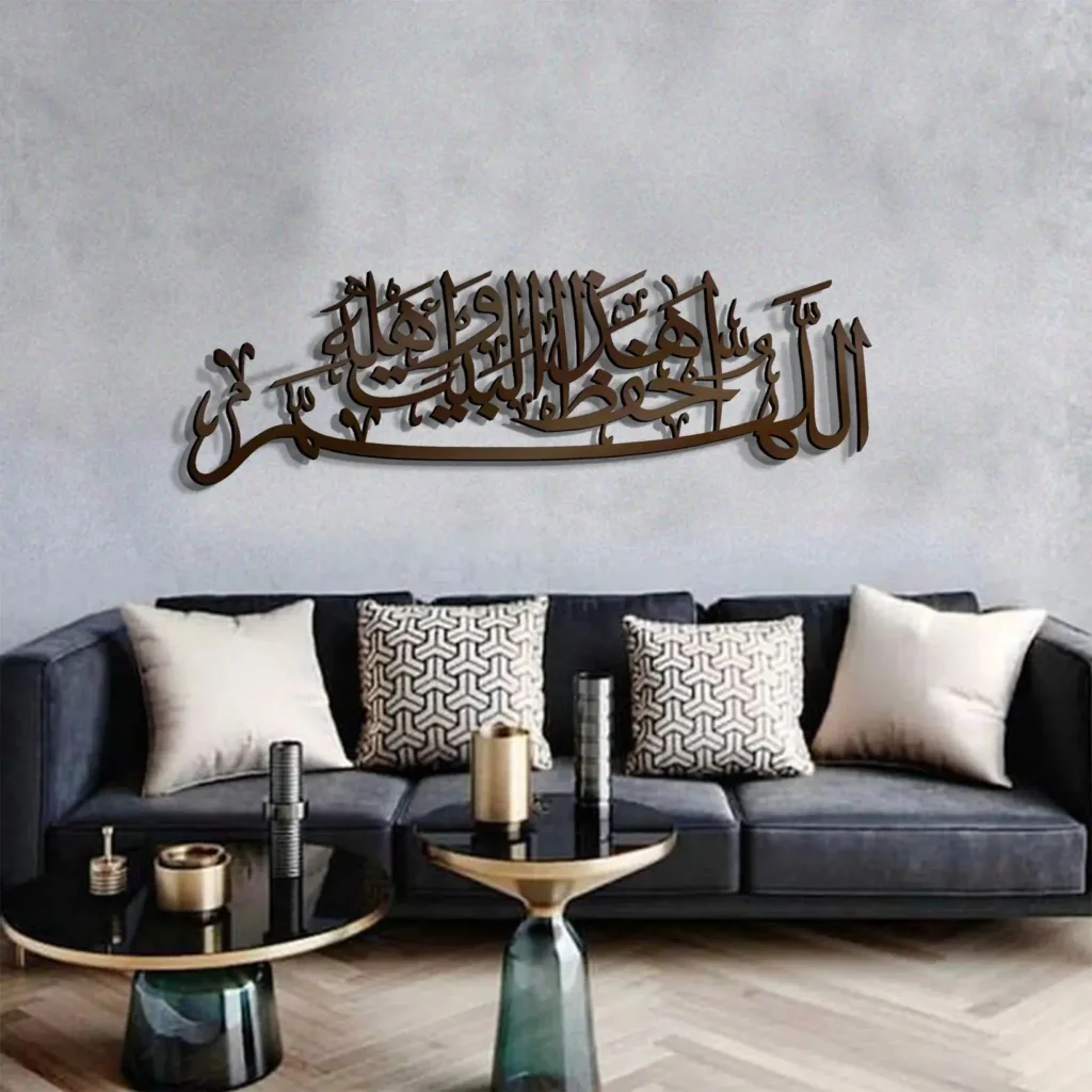 3DWallzz Premium Luxury May Allah Protect This House Wall Art UAE, اللهم احفظ هذا البيت وأهله Islamic Dua Wall Decor, Luxury Islamic Home Entrance Wall Art by 3DWallzz