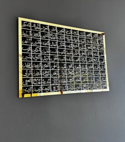 99 Names of Allah Wall Art Dubai