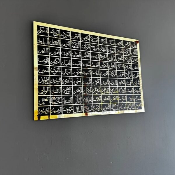 99 Names of Allah Wall Art Dubai