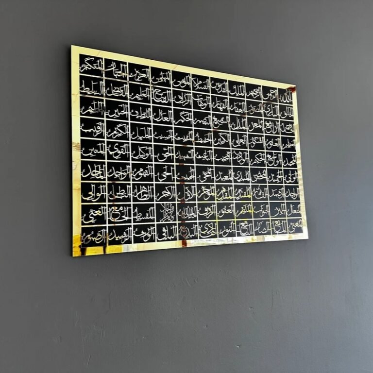 99 Names of Allah Wall Art Dubai