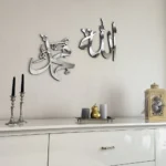 Allah (SWT) Mohammad (PBUH) Islamic Wall Art Modern Decor - Image 9