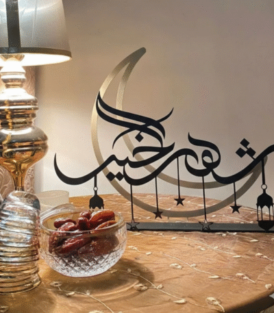 3DWallzz Premium Luxury Ramadan Kareem Table Top Decoration UAE Ramadan Kareem Islamic Desk and Table Decor Luxury Ramadan Home Decoration Art by 3DWallzz Elegant Islamic Ramadan Kareem Table Centerpiece