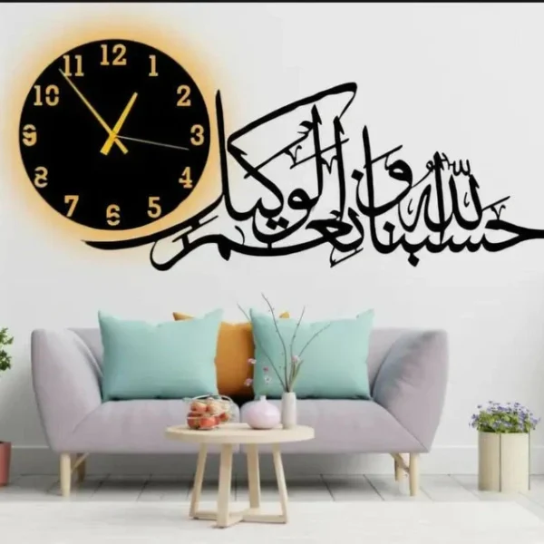 HasbunAllaha Wanimal Wakeel beautiful Islamic Wall Clock with Light