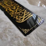 Framed Shahada 3D Wall Art | Elegant Islamic Decor for Your Home - Image 2