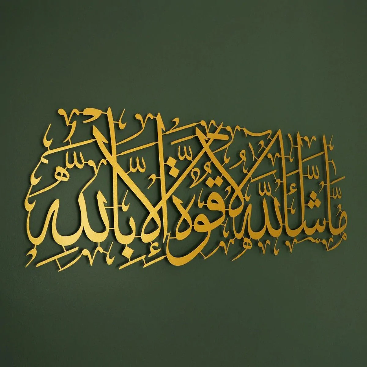 MashAllah-Metal-Islamic-Wall-Art_2_1800x1800.webp Masha Allah Islamic Wall Art - Image 2