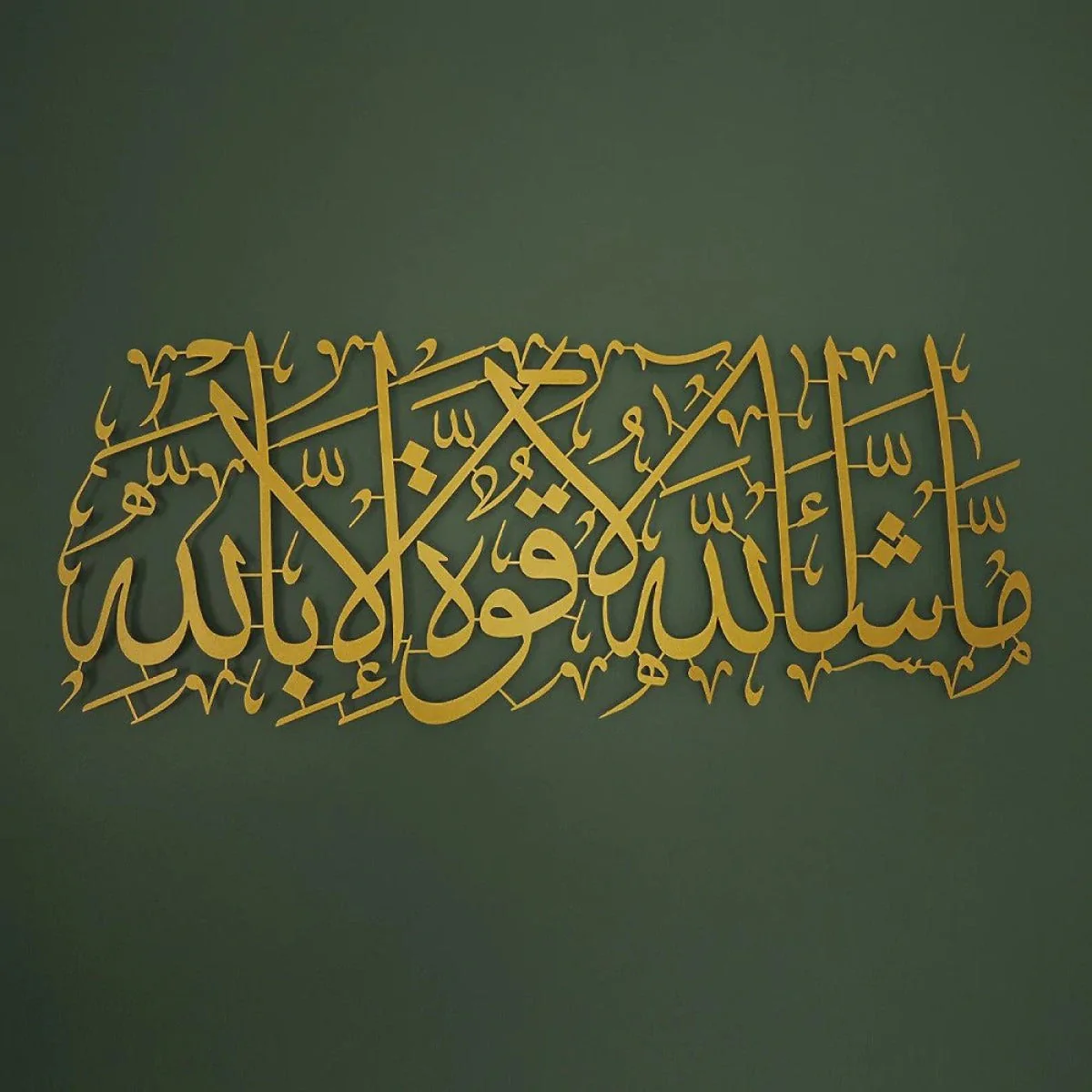 Masha-Allah-Metal-islamic-Wall-A_1800x1800.webp Masha Allah Islamic Wall Art - Image 1