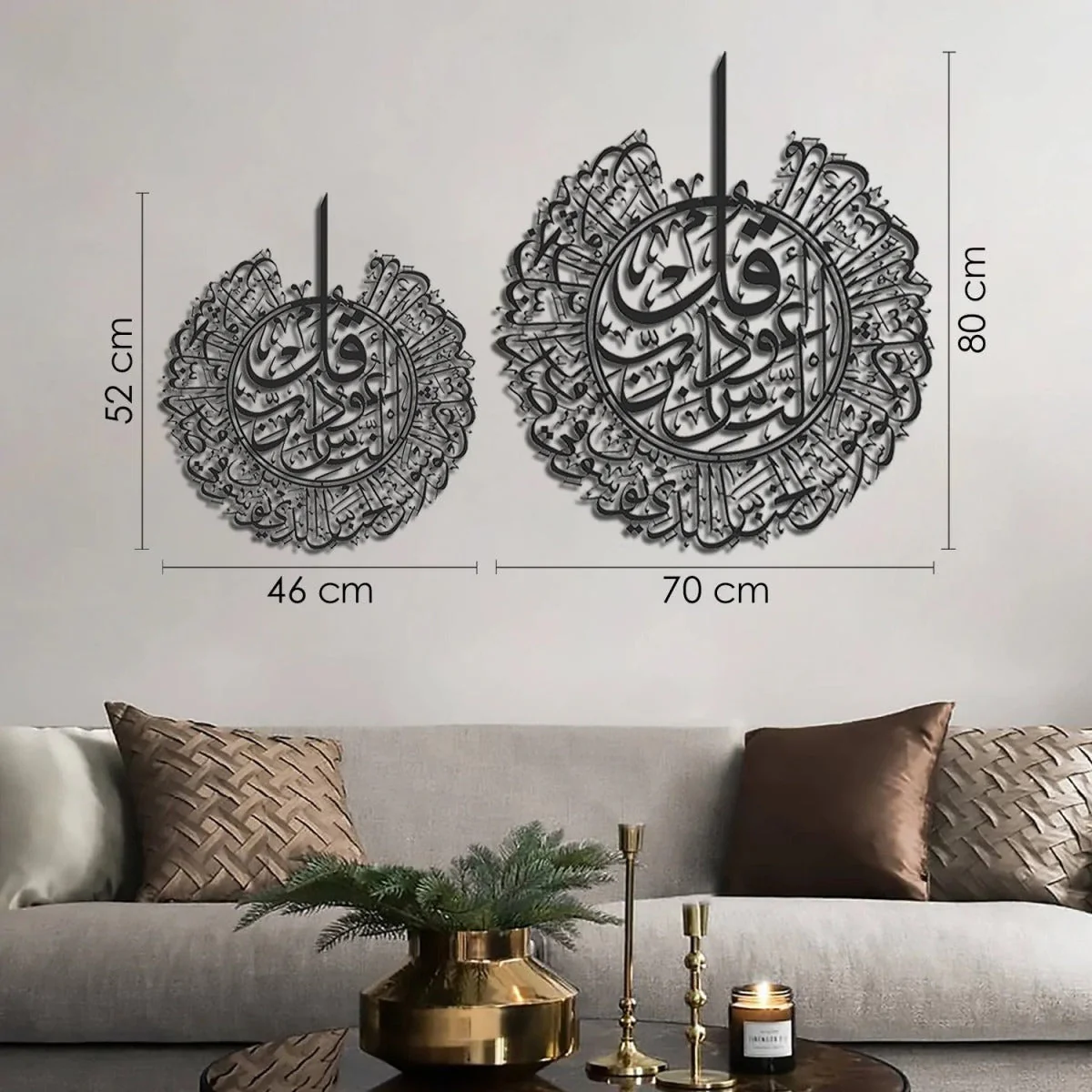 Surah-Al-Nas-Metal-Islamic-Wall_1_1800x1800.webp Surah Al-Nas – Islamic Wall Art - Image 2