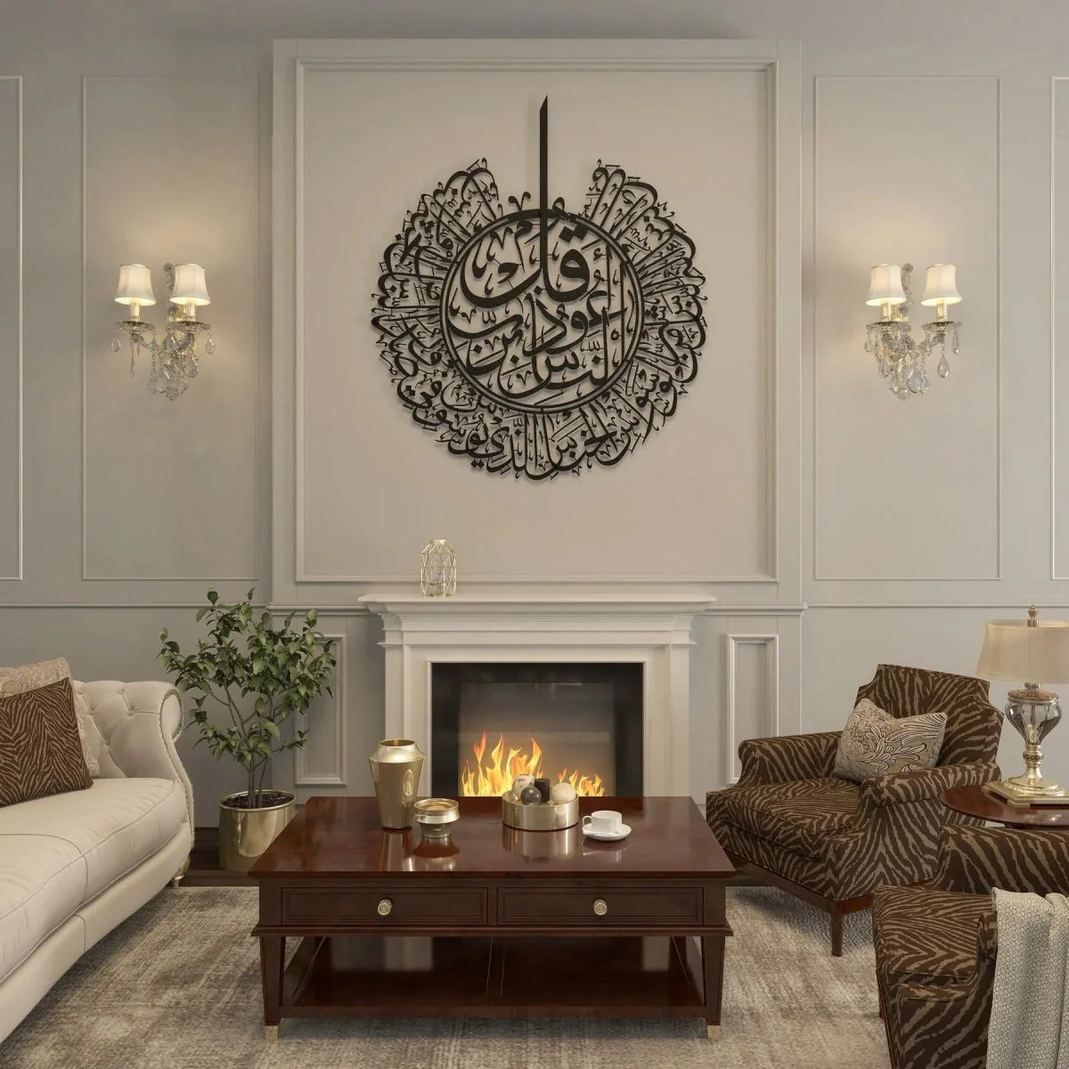 Surah-Al-Nas-Metal-Islamic-Wall_2_1800x1800.webp Surah Al-Nas – Islamic Wall Art - Image 3