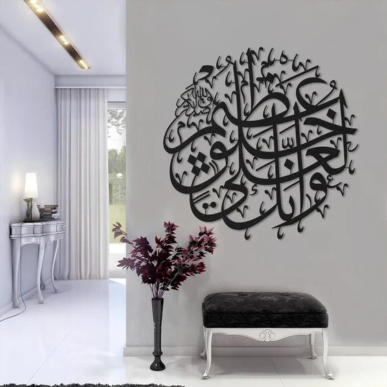 SurahAl-Qalam.webp Surah Al-Qalam Islamic Wall Art Muslims Home Decor Arabic Calligraphy Quran Verse from Surah Qalam - وَاِنَّكَ لَعَلٰى خُلُقٍ عَظ۪يمٍ - Image 1