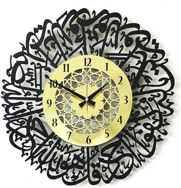 Surah_Ikhlas_Wall_Clock_7_600x_f1814847-39e7-4fba-a470-e6a0c8e53d4c_1800x1800.webp Surah Ikhlas Calligraphy Wall Clock - Image 5