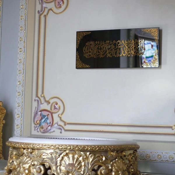 WhatsAppImage2024-08-22at10.52.40AM_2.jpg Framed First Kalma 3D Wall Art لَآ اِلٰهَ اِلَّا اﷲُ مُحَمَّدٌ رَّسُوْلُ اﷲِ - Image 3