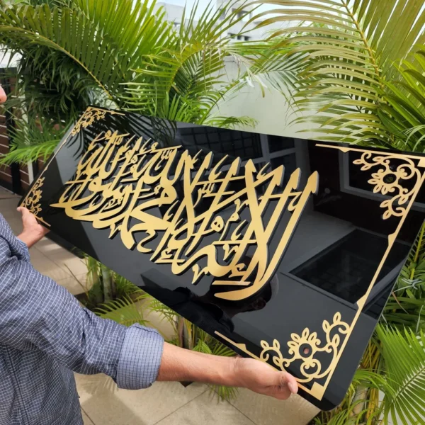 Framed Shahada 3D Wall Art | Elegant Islamic Decor for Your Home
