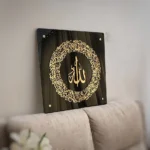 Golden Ayatul Kursi Islamic Wall Art With Black Frame - Image 4