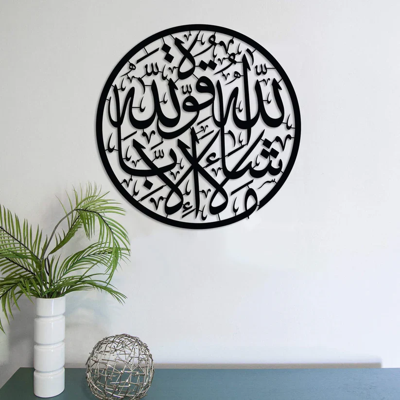 il_fullxfull.2186393727_g7h4-1.webp MashaAllah _ Islamic Calligraphy - Image 1
