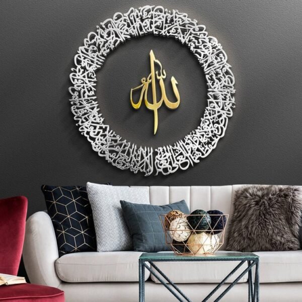 3DWallzz Premium Luxury Round Ayatul Kursi Wall Art UAE