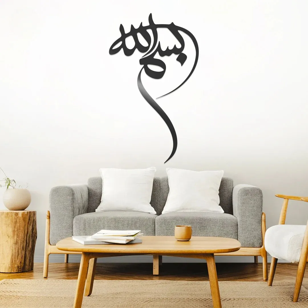 islamic-17-1.webp Bism Allah - Image 1