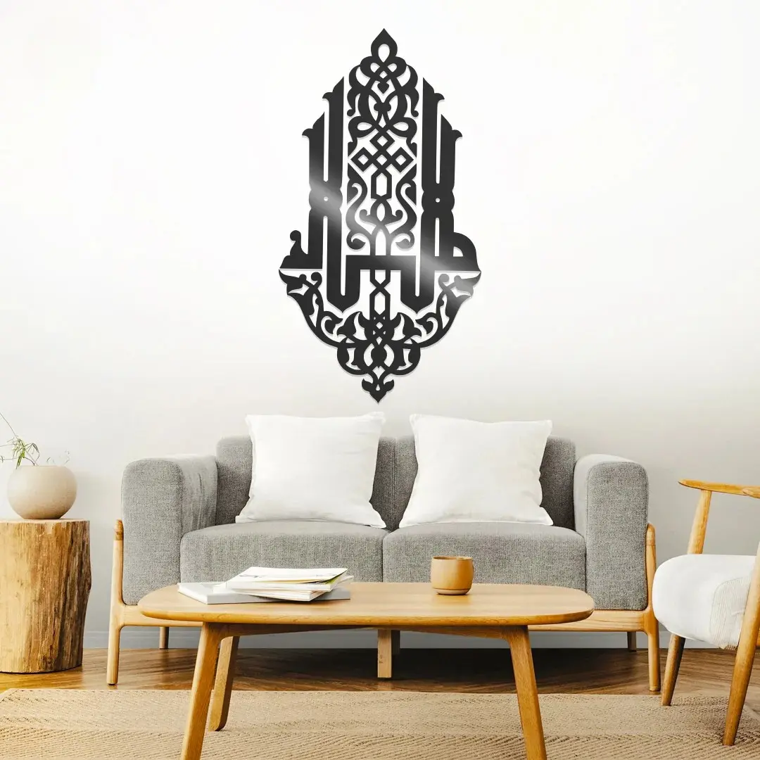 islamic-32.webp Allah - Image 1