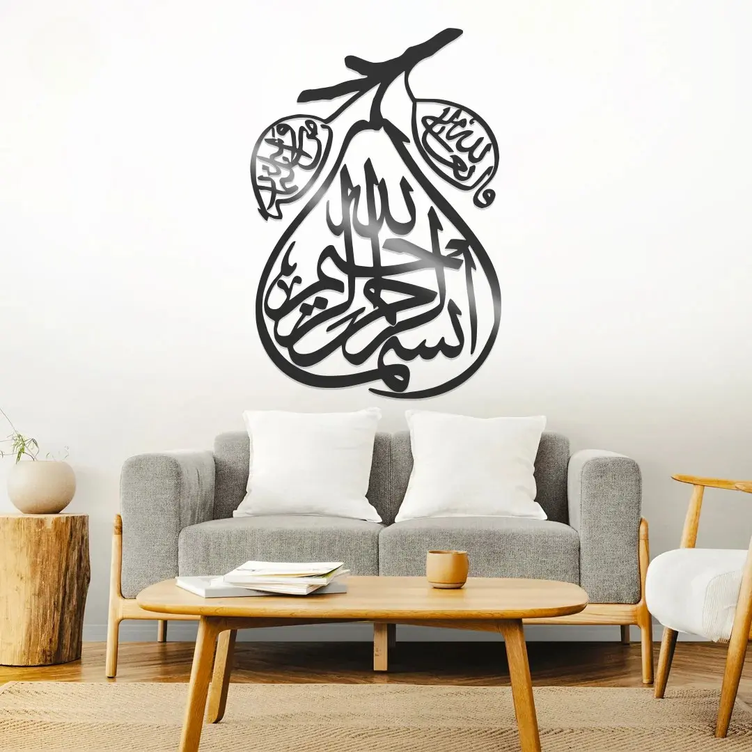 islamic-33.webp Bism Allah Alrahman Alrahim - Image 1