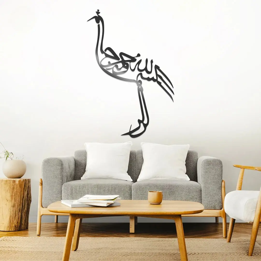 islamic-38.webp Bism Allah Alrahman Alrahim - Image 1