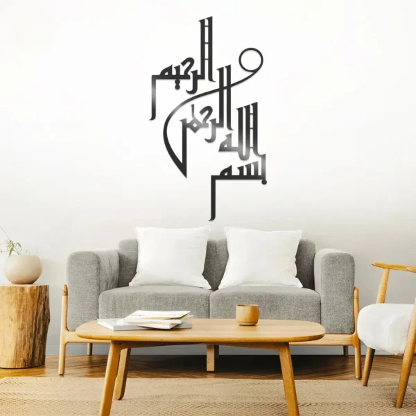 Bism Allah Alrahman Alrahim