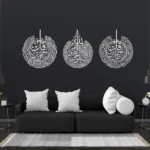 Ayatul Kursi Shiny Polished Wall Decor - Image 2