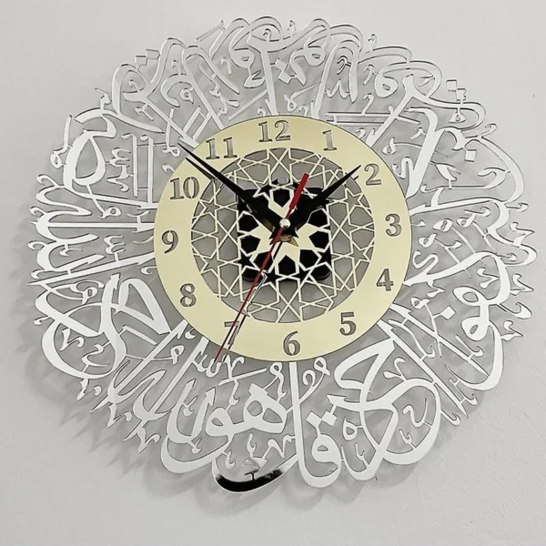 Surah Ikhlas Calligraphy Wall Clock