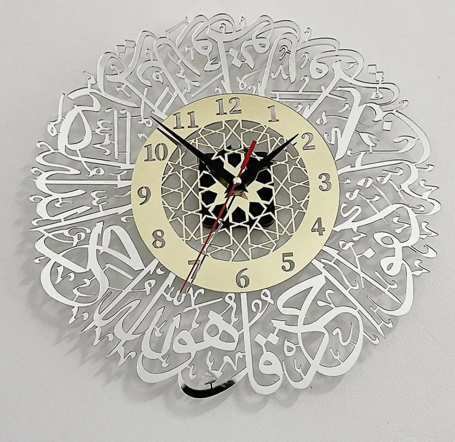 surikhlas_1800x1800.webp Surah Ikhlas Calligraphy Wall Clock - Image 1