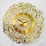 Surah Ikhlas Calligraphy Wall Clock - Image 2