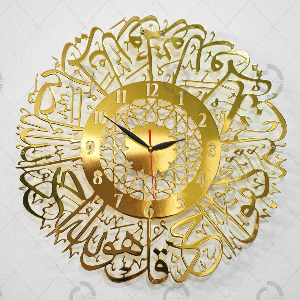 wall_cloak_4_1800x1800.webp Surah Ikhlas Calligraphy Wall Clock - Image 2