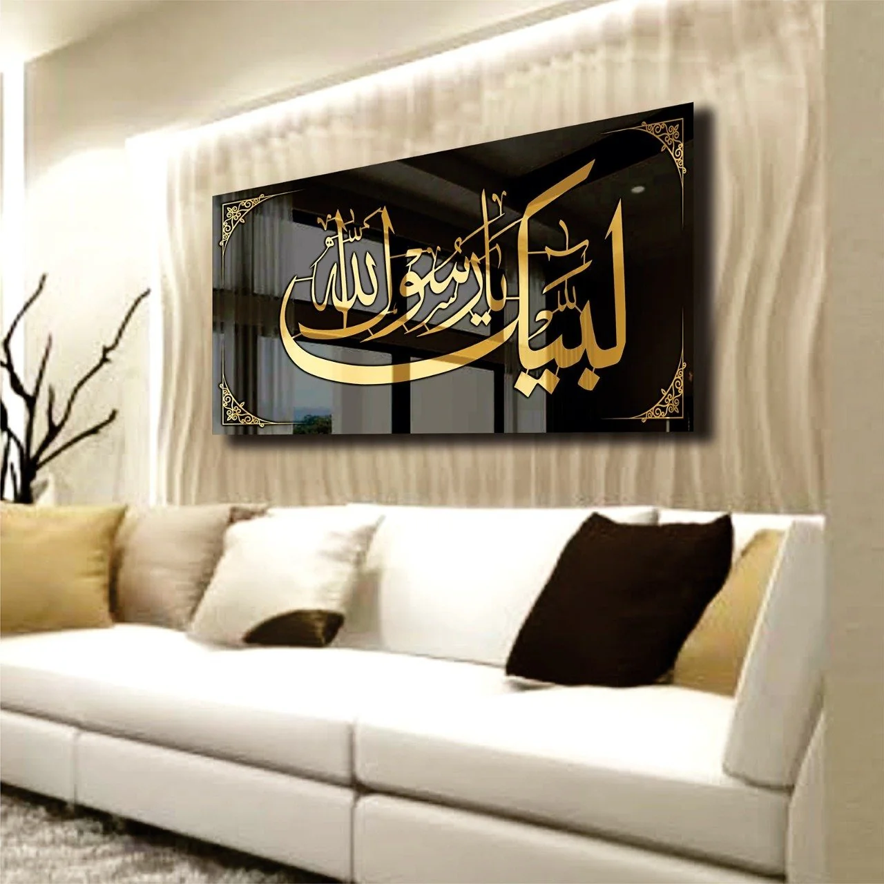 015 Labiak Ya Raasol Allah - لبیک یا رسول اللہ - Islamic Wall Decor - Image 1