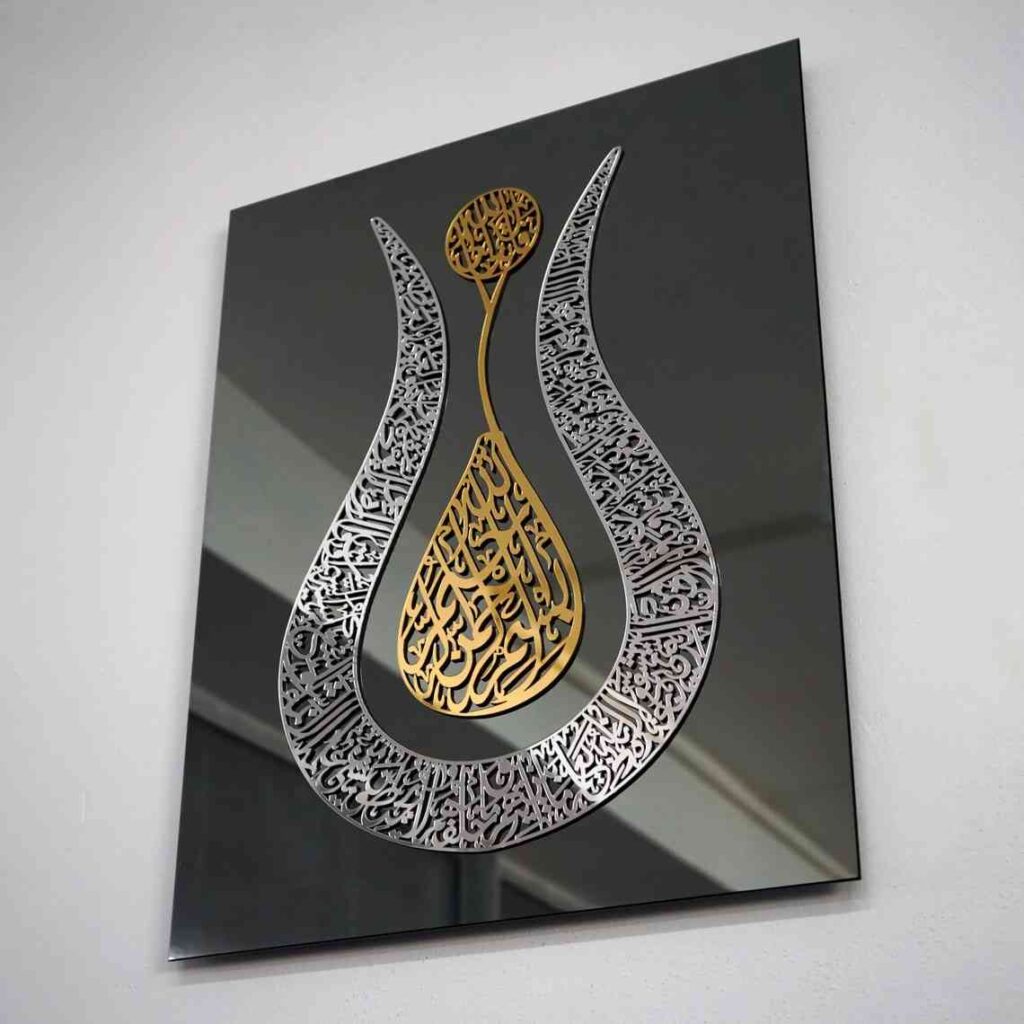 Main Product: Ayatul Kursi Wall Art Islamic Calligraphy Tulip Design – 3DWallzz
