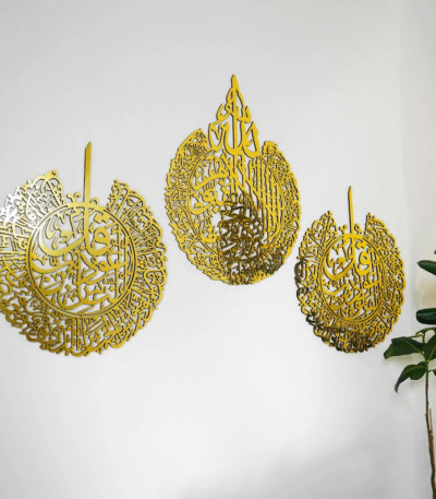 Ayatul Kursi 3 Quls Wall Art Islamic Calligraphy – 3DWallzz